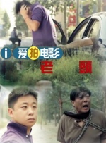 狠狠干 狠狠操